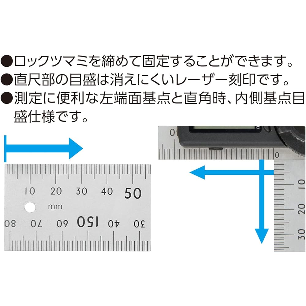 Shinwa Sokutei Digital Protractor with Hold Function 20cm 62495