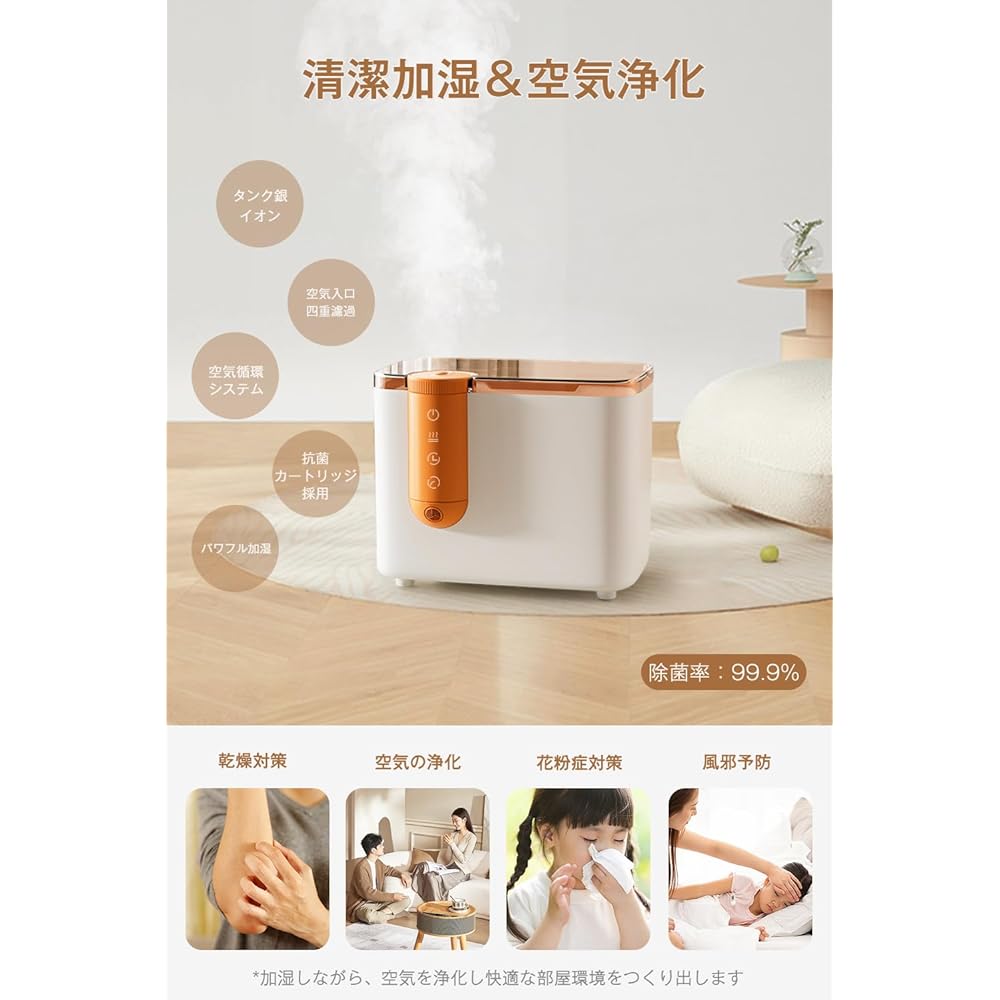 Suke Humidifier, Tabletop, Hybrid Humidifier, Hypochlorous Acid Compatible with Hypochlorous Acid Water, Ultrasonic Type, Up to 6.5 fl oz (250 ml) / h (4.5 L), Large Capacity, Water Supply, Air