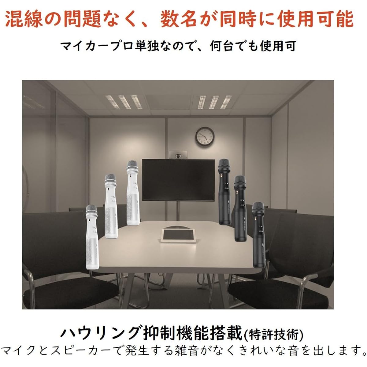 microphone for lectures and lectures, Lecture microphone, Portable, Japan's first microphone with speaker for lectures, Evacuation drills, Seminars, Sub-microphone, Companies, Conferences, Universities, Group guides Hospital Hotel Legislator Municipality