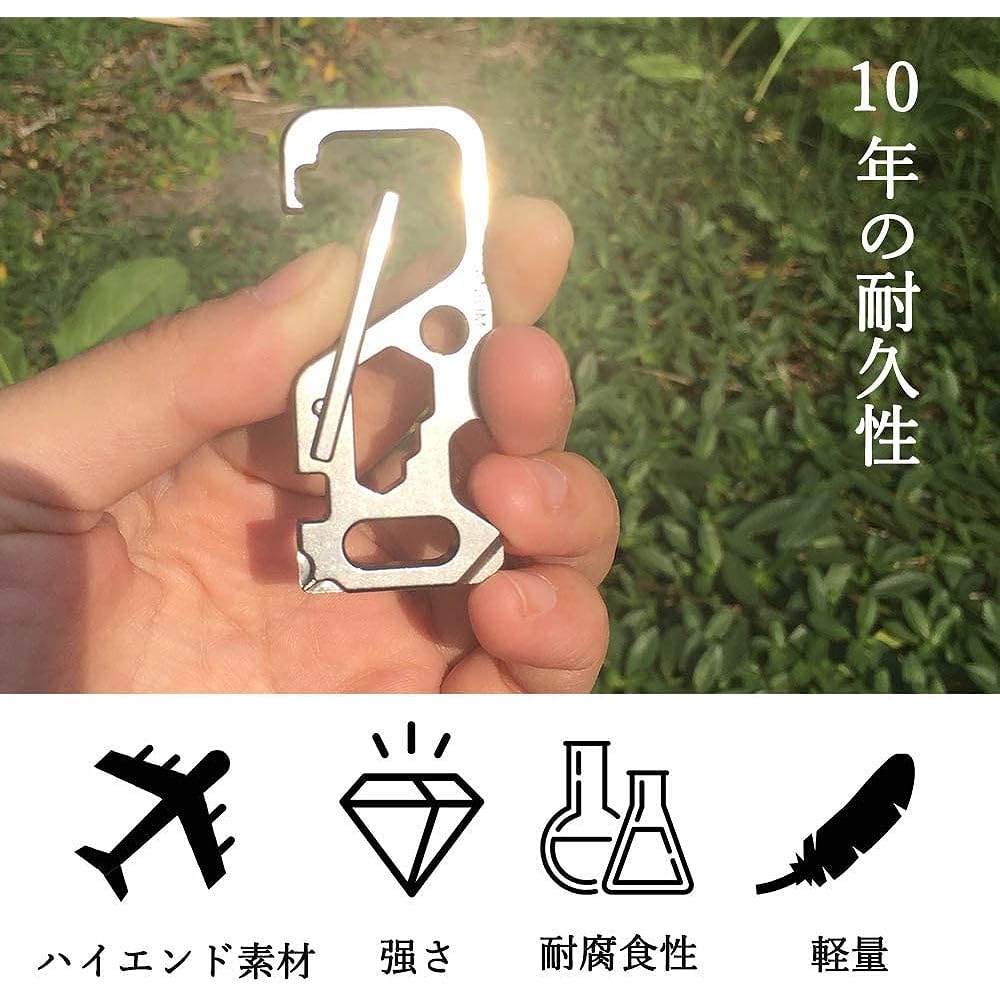 Glory Pro Keychain Titanium Alloy Key Ring EDC Tool Multi Tool Hardware Home Outdoor Loss Prevention Bottle Opener Bicycle Spoke Wrench Present