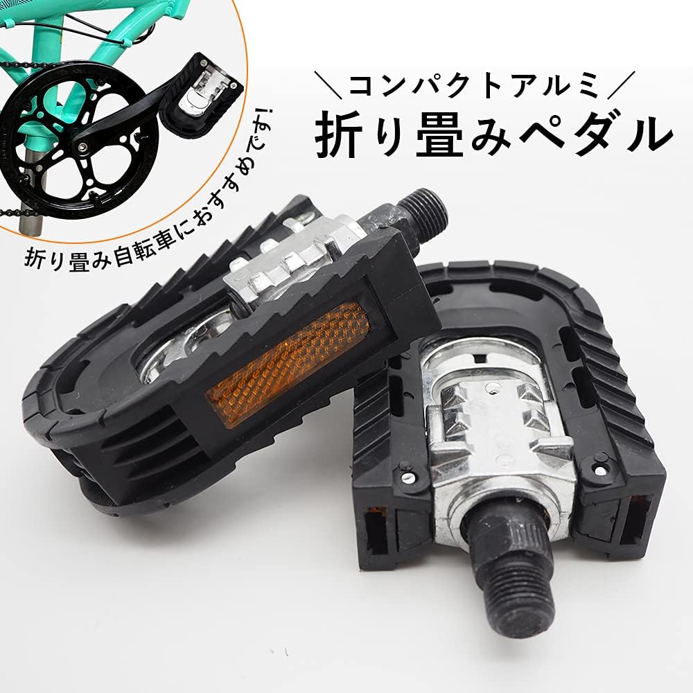 ISSHOUDOU Foldable Pedal Silver Black