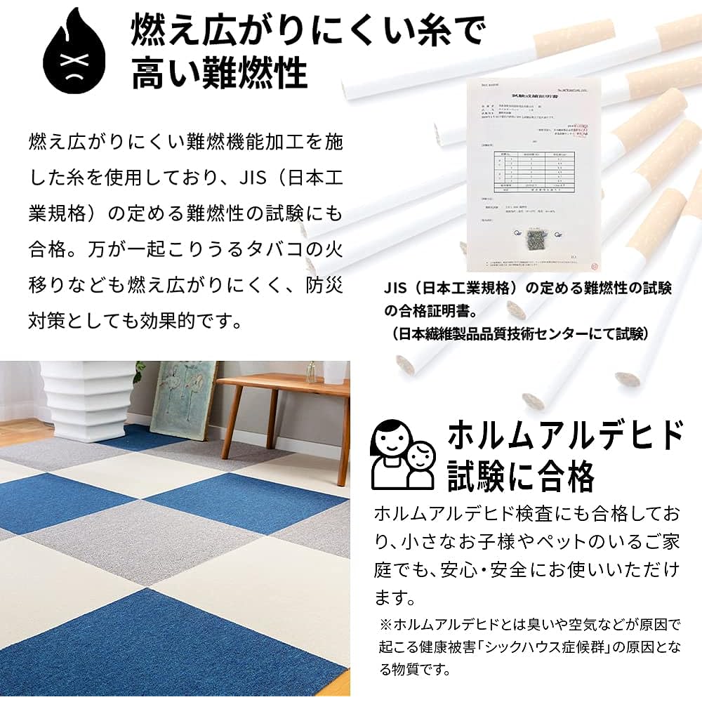 [Set of 20] Iris Plaza Tile Carpet Beige 50 x 50cm TKP-PP50