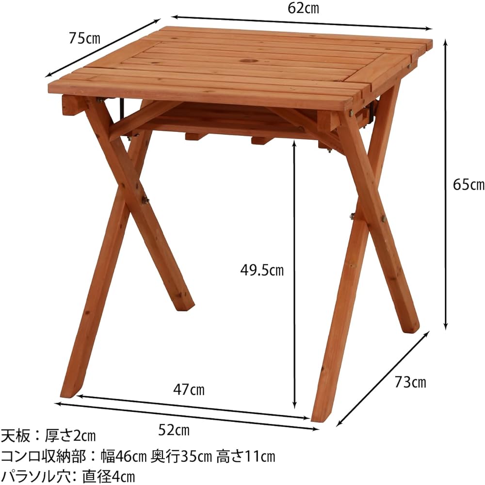 Fuji Boeki Garden Table Set BBQ Table & Bench Set Width 62 x Depth 75 x Height 65cm Orange 2 people With stove space and parasol hole Cedar wood 16817
