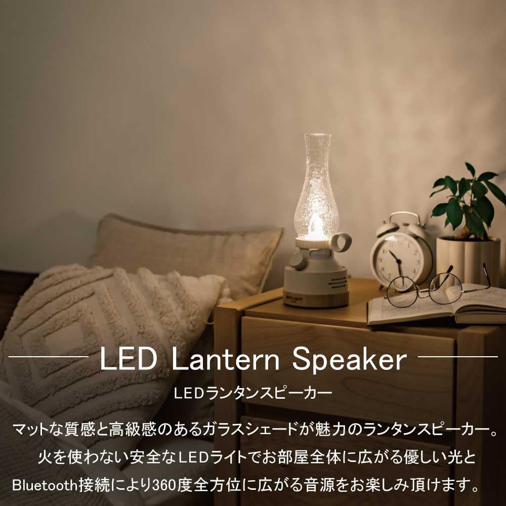 [ENTLIGHT] VASE LED Lantern Bluetooth Speaker Bluetooth Speaker Rechargeable USB Charging Lantern Speaker Interior Light Retro Stylish Bedside Lamp