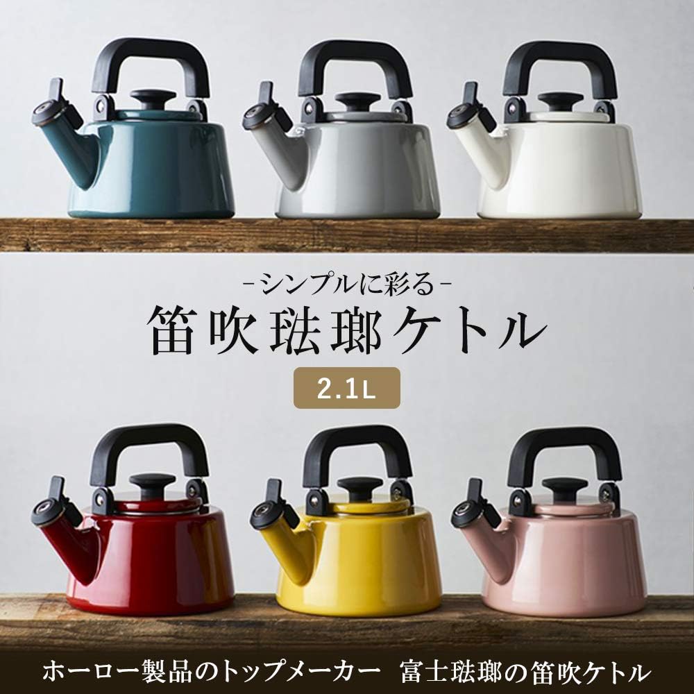 Fuji Horo Whistle Kettle IH Compatible Cotton 2.1L Smoke Blue CTN-2.1WK.SB