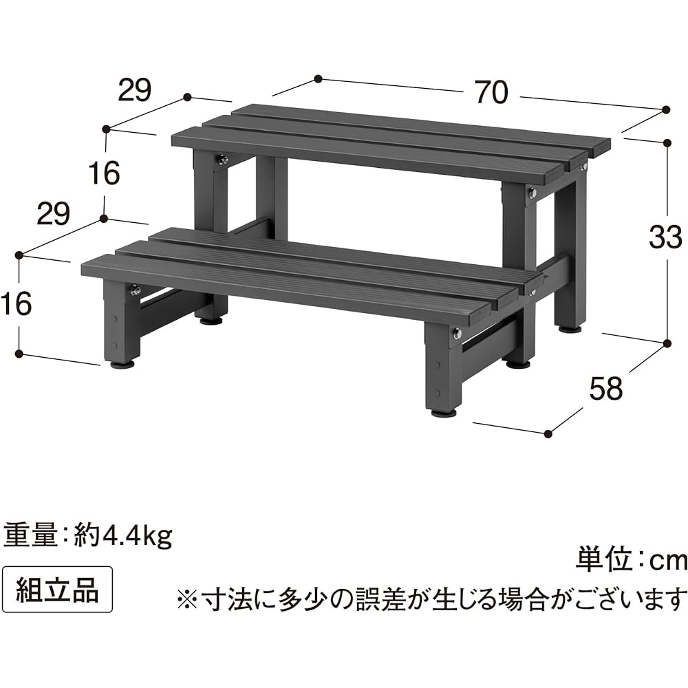 Takasho Deck Aluminum Deck 2 Steps Aluminum JST Adjuster Included Slatted JST-2S