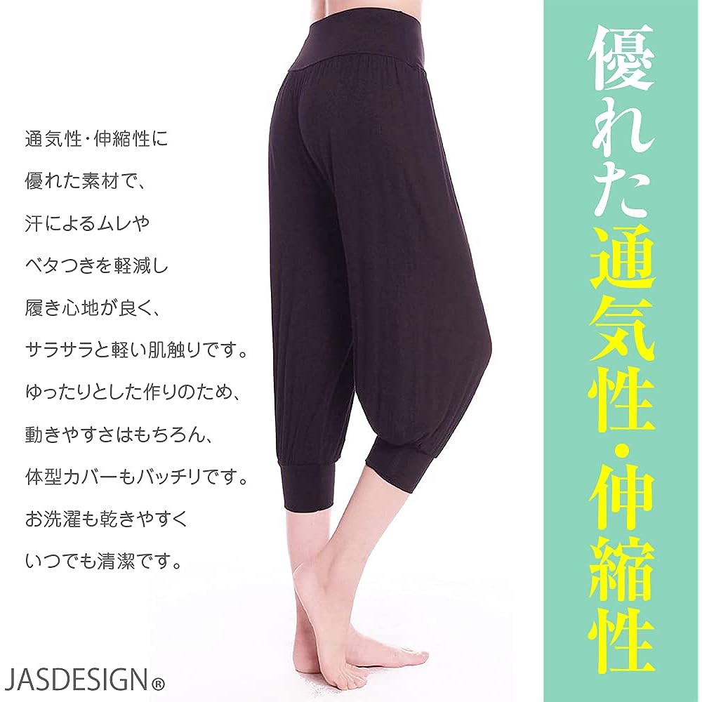 [JASDESIGN] Women's Yoga Pants, 3/4 Length, 8/4 Length, Yoga Wide Pants, Sarouel Fitness Pants JM-169