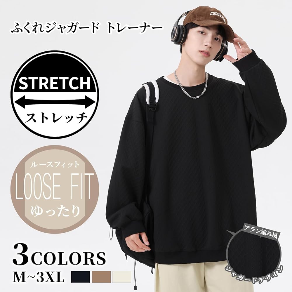 [Easykode] Sweatshirt, Men's, Autumn Clothing, Stylish, Pullover Parka, Elegant, Bulky Jacquard, Large Size, Clothes, Plain, Top, Dry, Stretch, Long Sleeve T-Shirt, Loose Sweatshirt, Unisex, Autumn, Winter, Spring