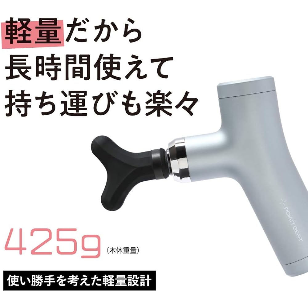 Doshisha Myofascial Release Gun Point Beat Handy Lightweight 4-Stage Vibration Rechargeable Comes with 4 Attachments Black