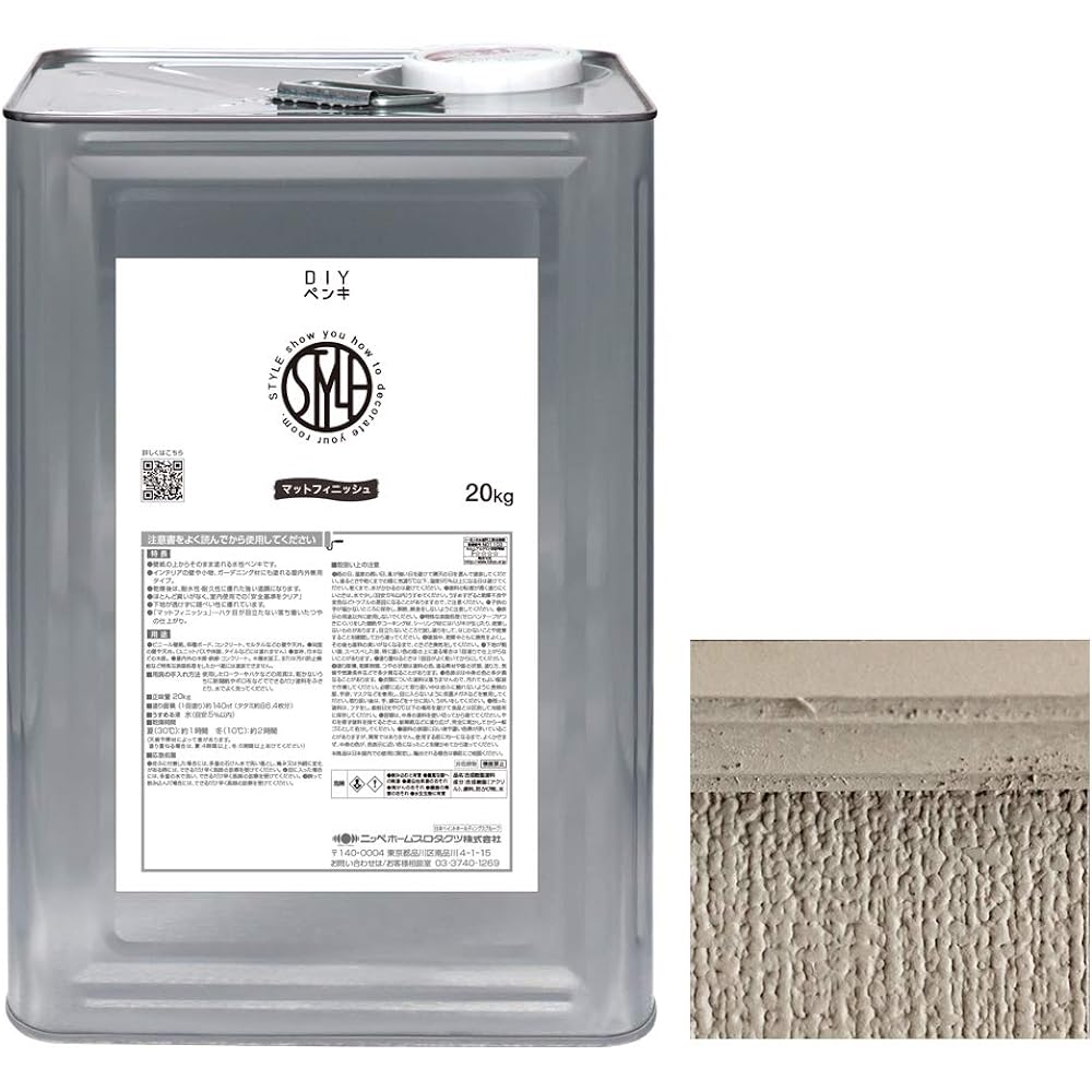 Nippe Paint STYLE DIY Paint 20kg Sky Gray Water-based Matte Indoor Made in Japan 4976124884139