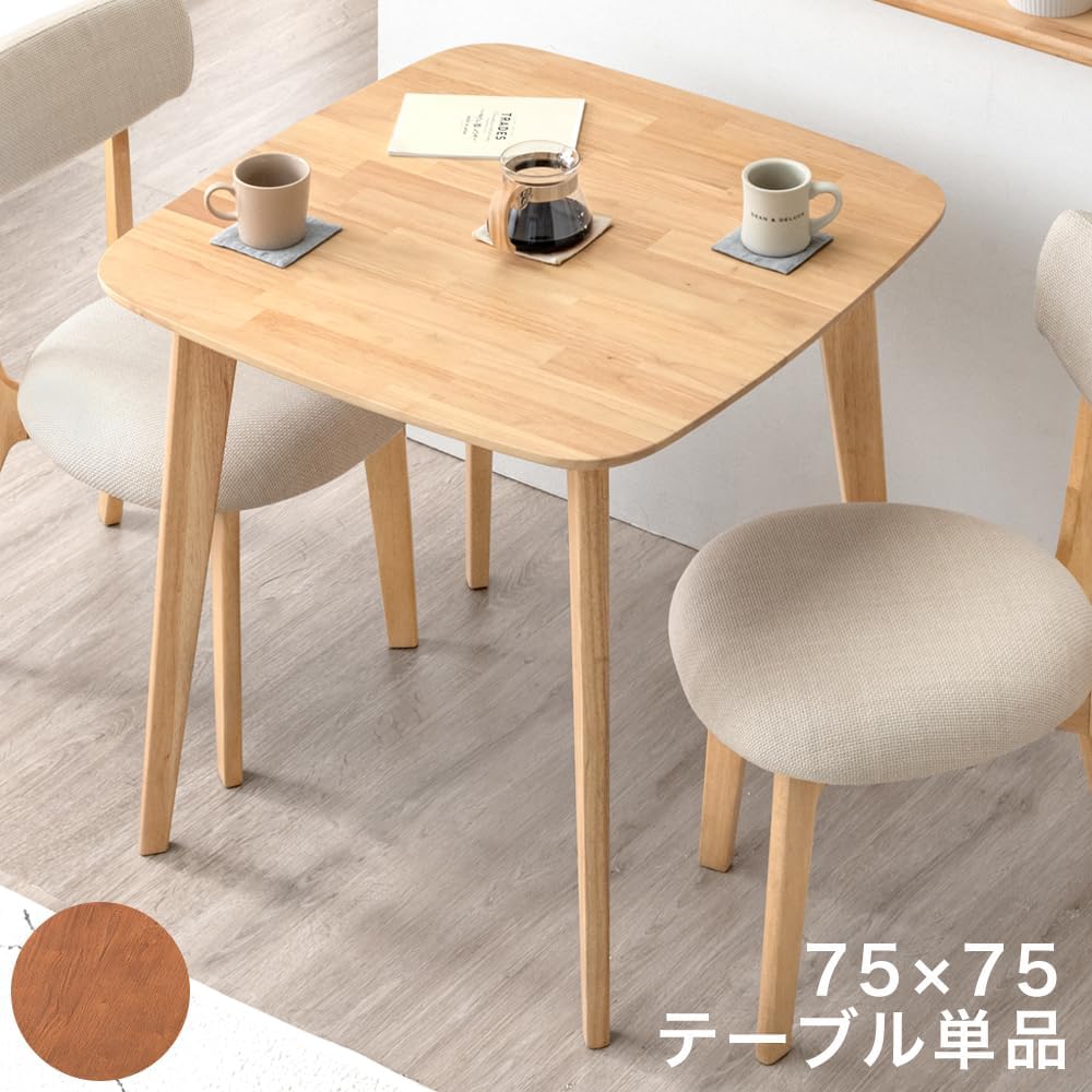 Gen of Tansu Dining Table, Single Item, For 2 People, Width 75cm, Square, Wooden, Cafe Style, Dining Table, Living Alone, Scandinavian, Simple, 49600183(88600)