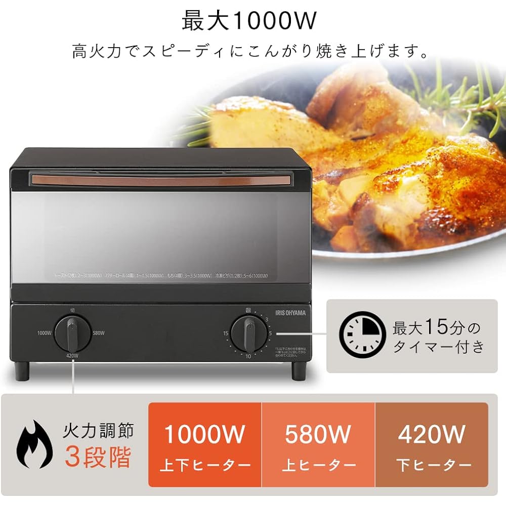 Iris Ohyama Steam Oven Toaster 2 Pieces Black BLSOT-011-B