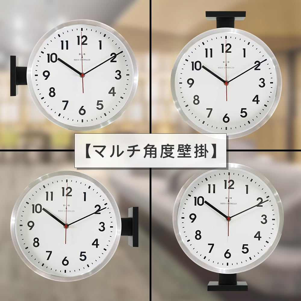BESTIME RC296B Double-Sided Wall Clock Wall Clock Radio Clock Silver Aluminum White Dial Height 32 x Width 28 x 10 cm Radio Movement Equipped with High Amplification Antenna Kitchen Living Room Entrance Bedroom Living Room Study Library Office.
