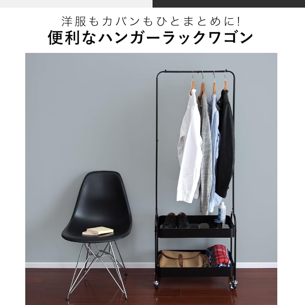 ottostyle.jp Hanger Rack Wagon [White] Width 57cm With Casters Multi Basket Trolley Hanger Clothes Bags Coats Storage Accessories School Bag Rack Matte Mesh