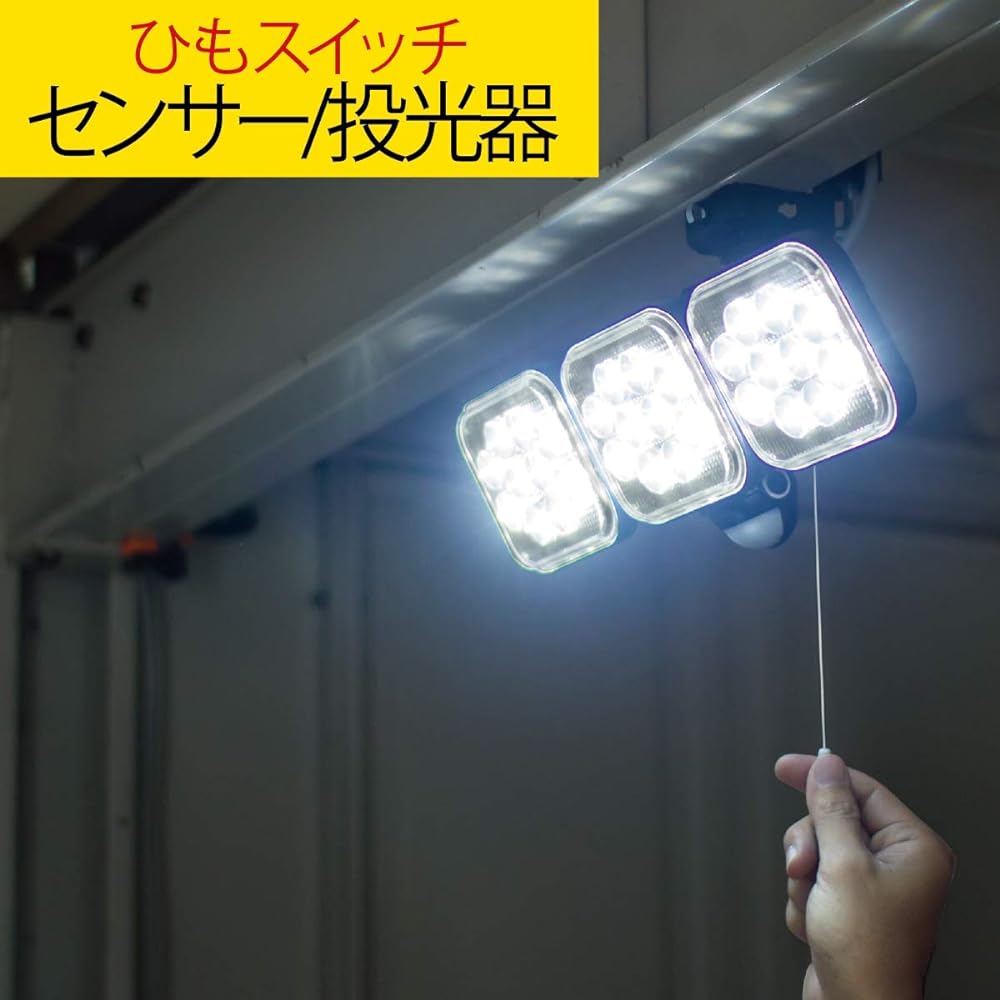 Musashi Sensor Light Black Body Size: Width 32.2 x Depth 15 x Height 13.5 cm 14W x 3 Lights Free Arm Type LED Sensor Light LED-AC3042