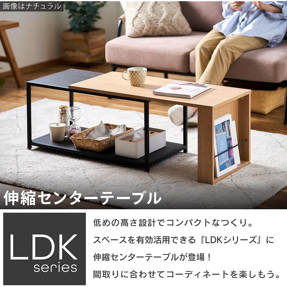 IRIS OHYAMA Table Center Table Desk Telescopic Center Table Width approx. 79~129 x Depth approx. 38 x Height approx. 38 cm SCT-795 Walnut/Black