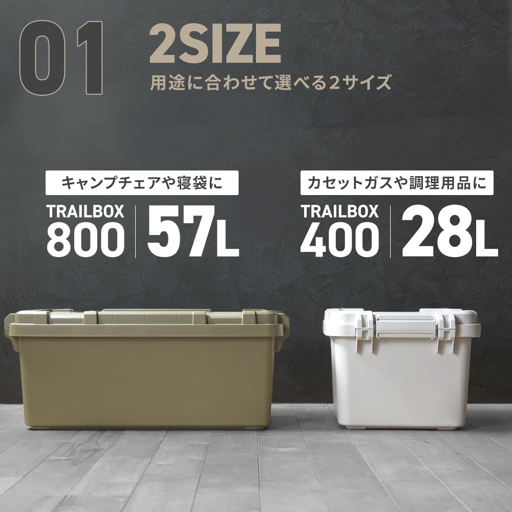 Iris Ohyama Storage Case TRAILBOX TRB800 Khaki Set of 4 Storage Box New Life Stacking Width 37.6cm Height 32.8cm Depth 78.8cm Clothes Storage Toy Box Outdoor Storage Trunk Storage