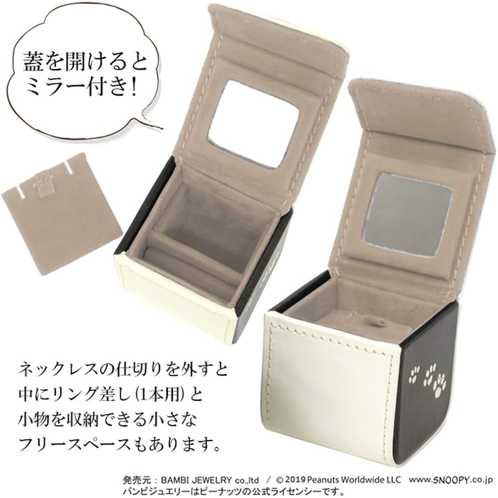 [Snoopy] SNOOPY [Limited] Snoopy Petit Jewelry BOX Snoopy Goods Accessory Case Jewelry Case Box Accessory Case