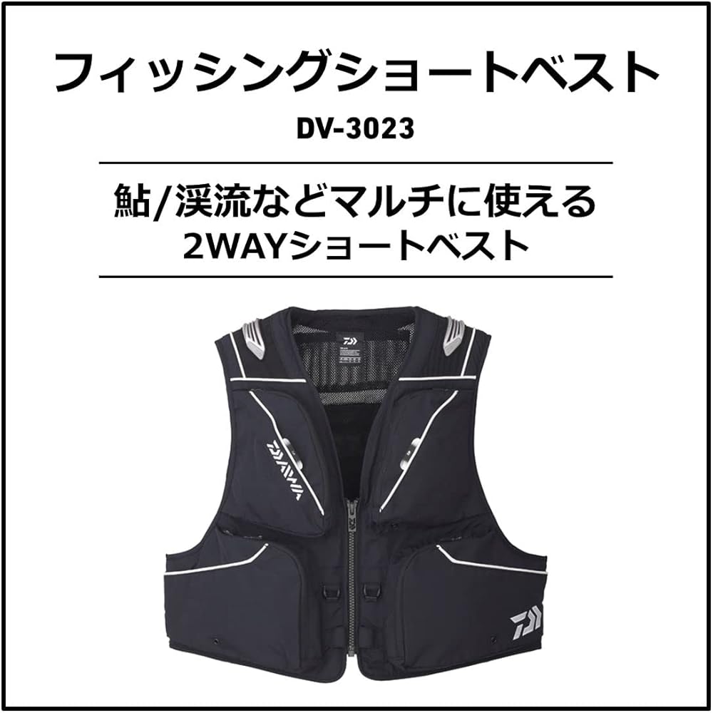DAIWA Ayu Vest DV-3023 Black M