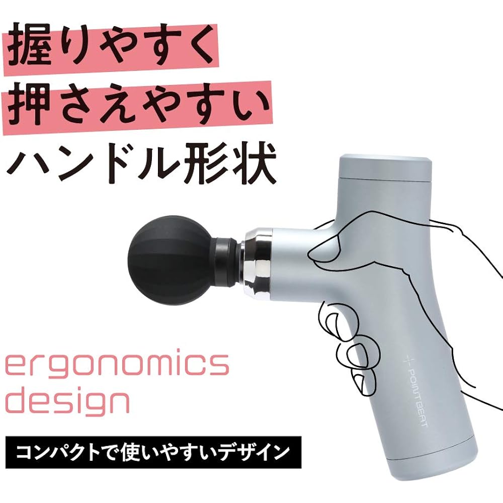 Doshisha Myofascial Release Gun Point Beat Handy Lightweight 4-Stage Vibration Rechargeable Comes with 4 Attachments Black