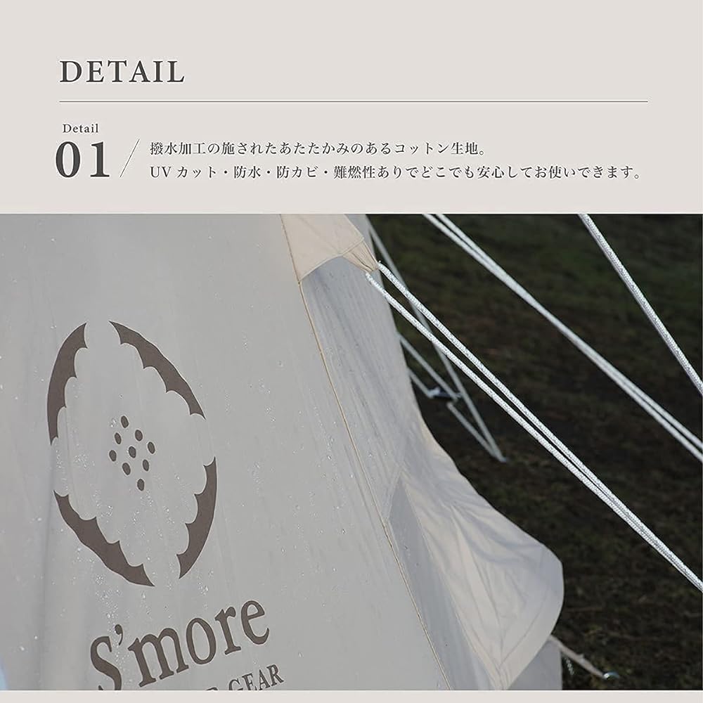 S'more Tippo300 400 Tipi Tent Tent for Outdoor Camping