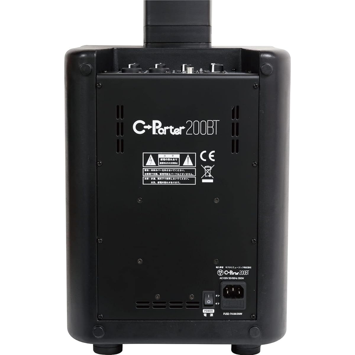 K.W.S 200W Japanese operation panel Bluetooth compatible Built-in mixer Portable column speaker C-Porter 200BT