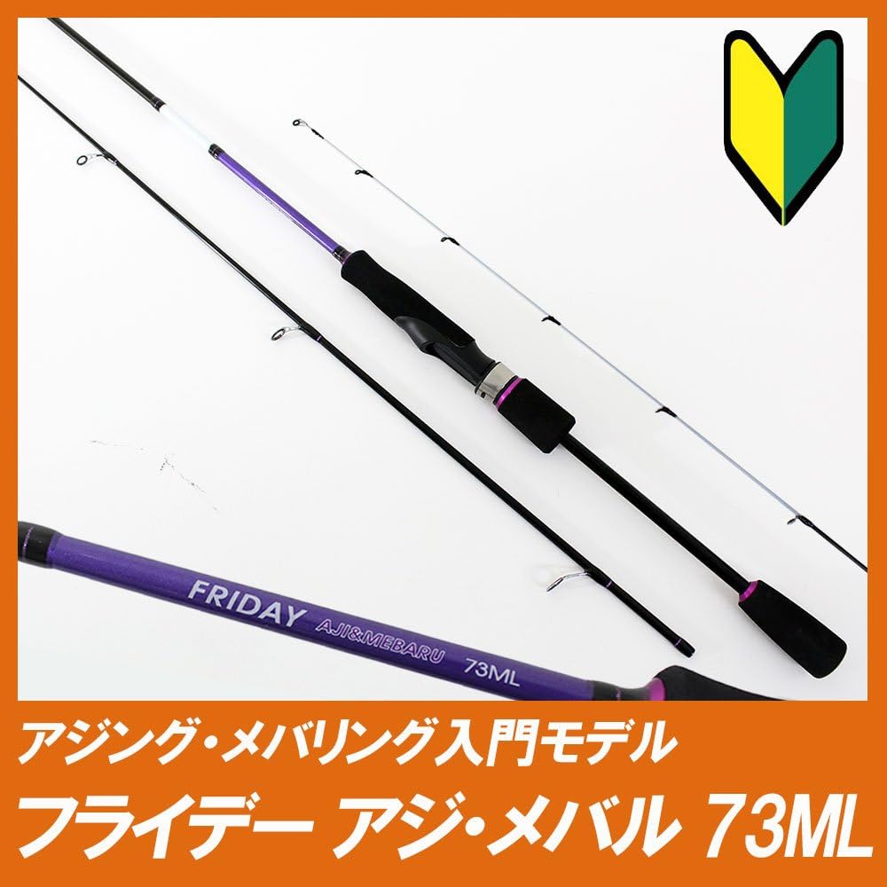 Cage fishing equipment Introduction to horse mackerel and rockfish Friday horse mackerel & rockfish 73ML (150017)