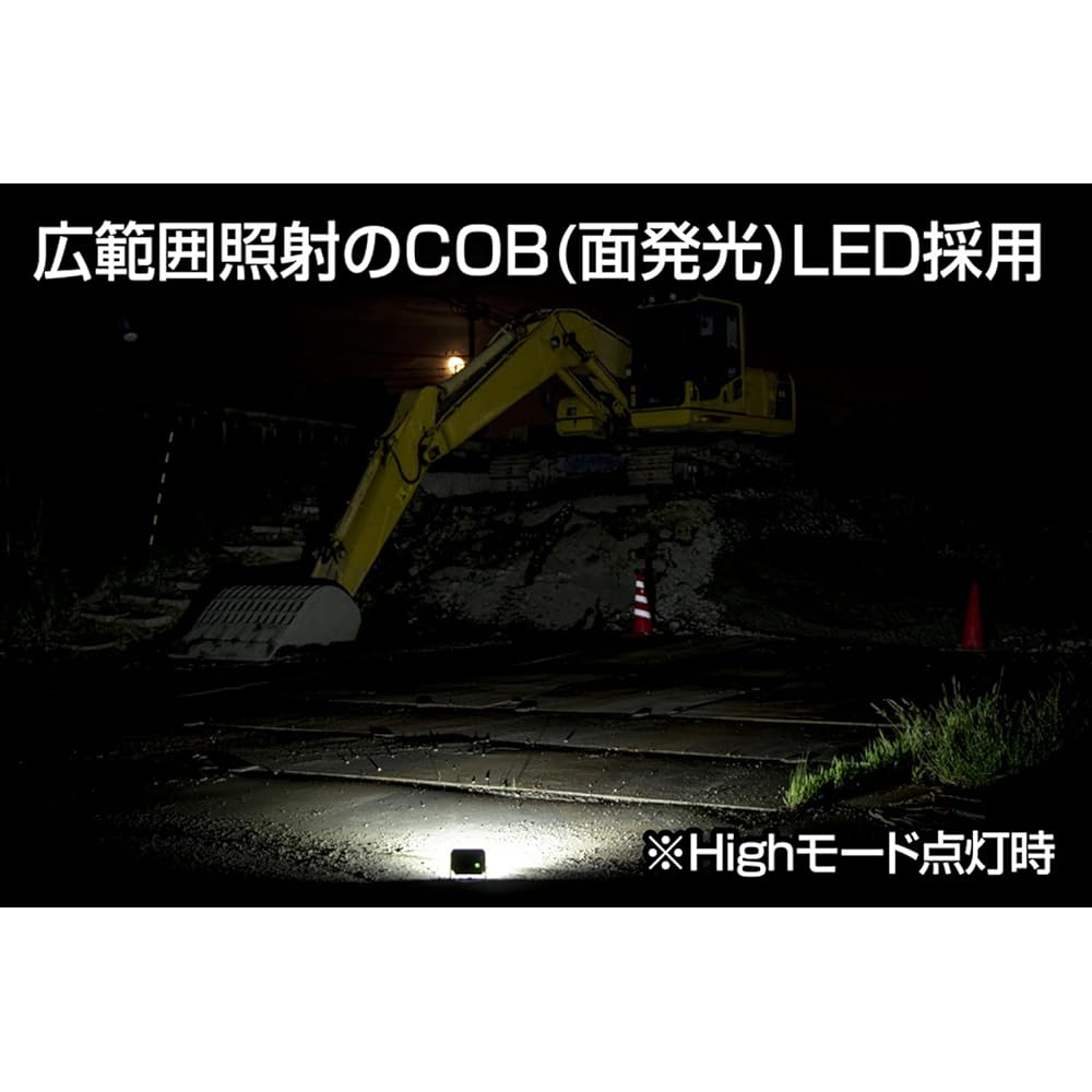 GENTOS Floodlight LED Work Light AC Power/USB Rechargeable (Dedicated Rechargeable Battery) 1700 Lumens Gantz GZ-320 Water Resistant Work Light Outdoor COB Fishing
