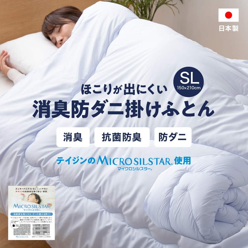 Nice Day Comforter, Saxophone, Single, Made in Japan, Dust-resistant, Deodorizing, Mite-Resistant Fabric 567101P6