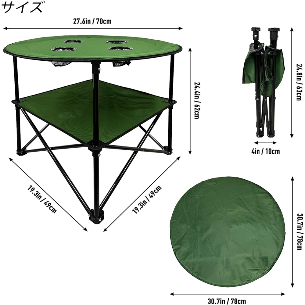 TAISOCA Camping Table, Outdoor Table, Foldable Table, Two Tiers, Large Capacity, Waterproof, Includes 4 Cup Holders, Table Cloth, and Carry Bag, Compact Beach BBQ