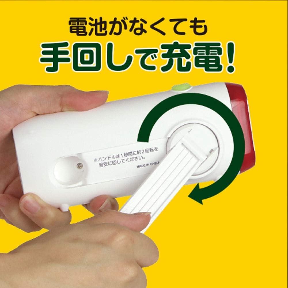 ZEPEAL Rechargeable Light Series 2200mAh Hand Crank Charging Light Smartphone Charging White DJL-H163