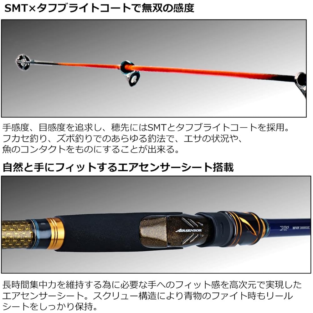 DAIWA Marine Fishing Pond Club Blue Cabin Metal Tune S/MH Various