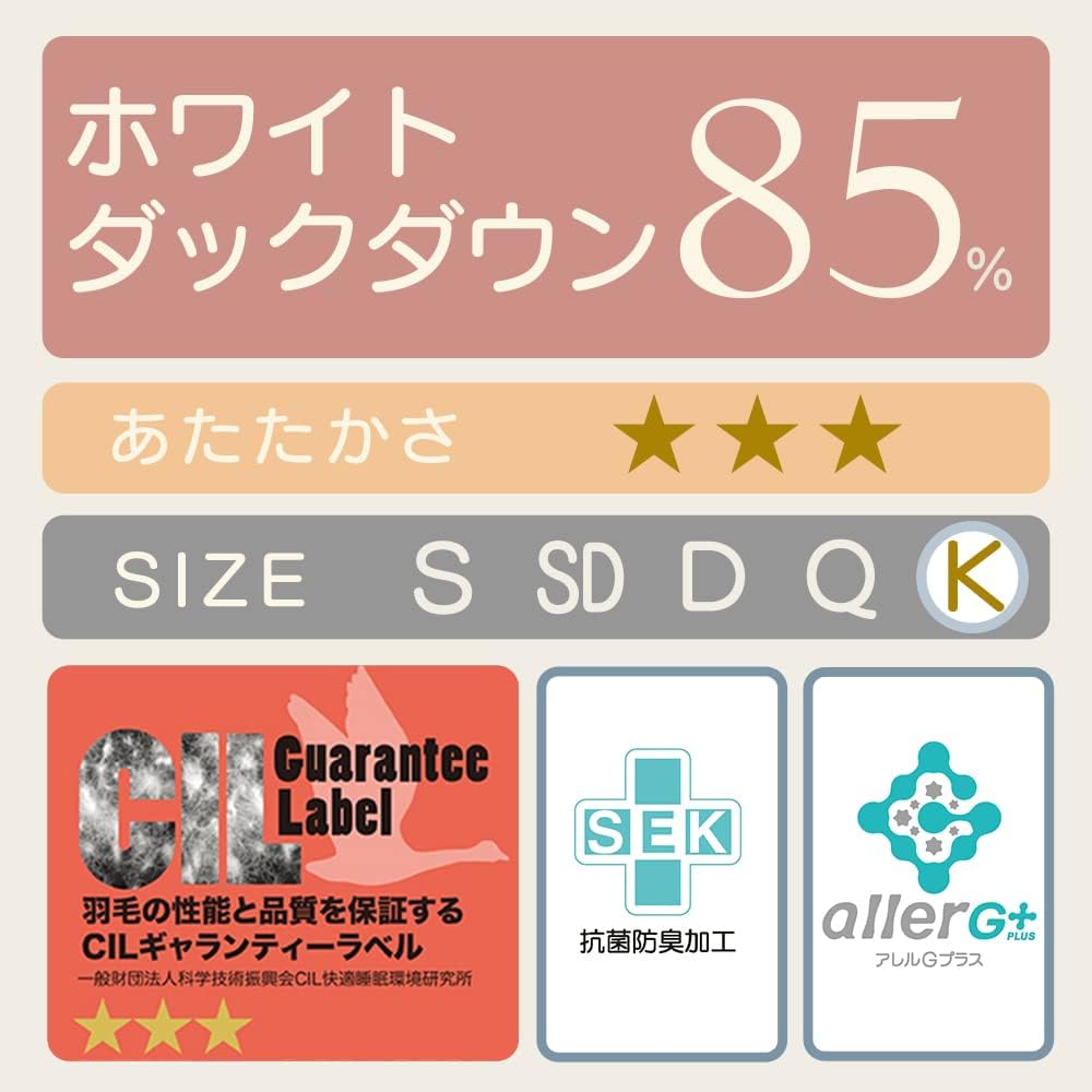 Iris Plaza Duvet, King, 85% White Duck Down, Made in Japan, CIL Red Label, Plenty of Volume, Reduced Allergens, Domestic Washing, Antibacterial and Odor Resistant, Power Up Treatment, Soft, Floral Pattern, Blue