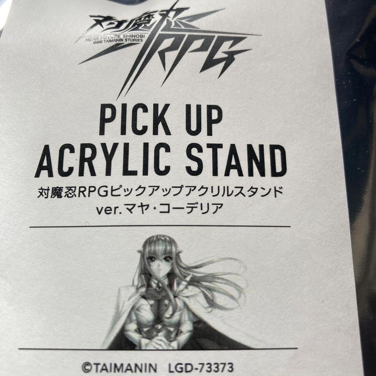 Taimanin RPG Pick Up Acrylic Stand Maya Cordelia