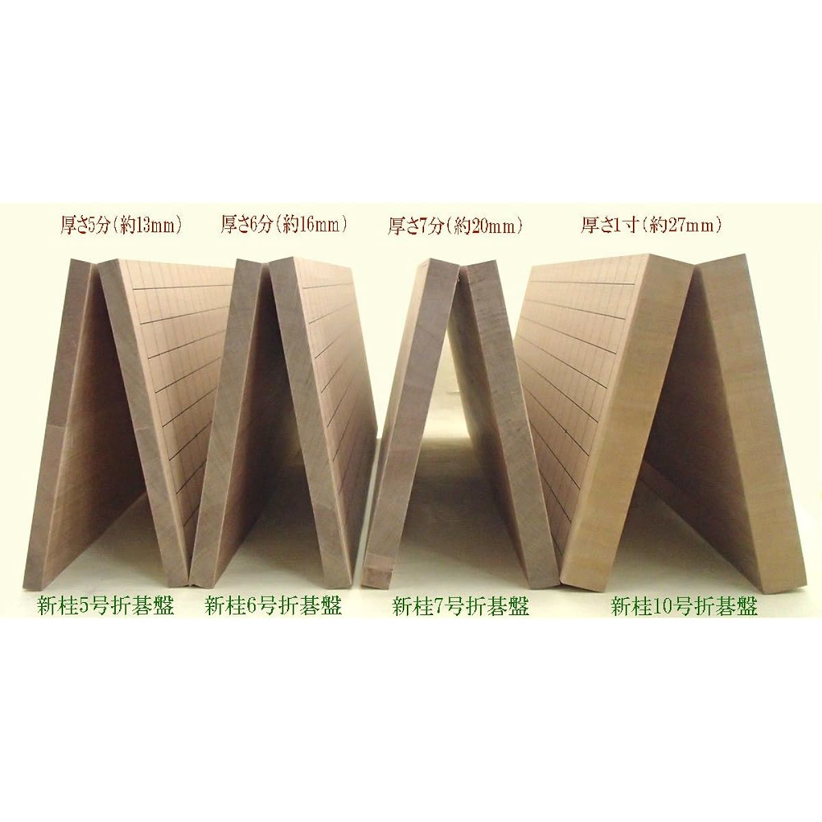 Go board: A thick Shinkei No. 10 folding go board (approximately 3cm thick)