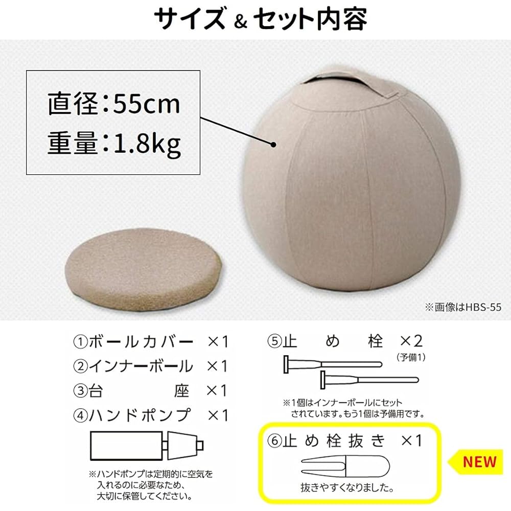 [Yamazen] Balance Ball 55cm Balance Chair (With Base/Inflator/Cover/Handle) Chair Navy that blends well with your interior decor JHBS-55(NV)