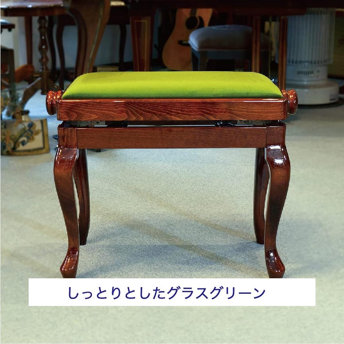 DISCACCIATI MODEL 107 SM Piano Chair Italy Original (Wooden Mahogany Color Polished Seat Green, MODEL 107SM Cat Feet)