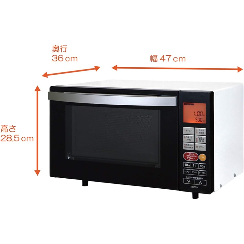 ZEPEAL flat microwave oven (vertical opening) internal capacity 18L DFO-G1818