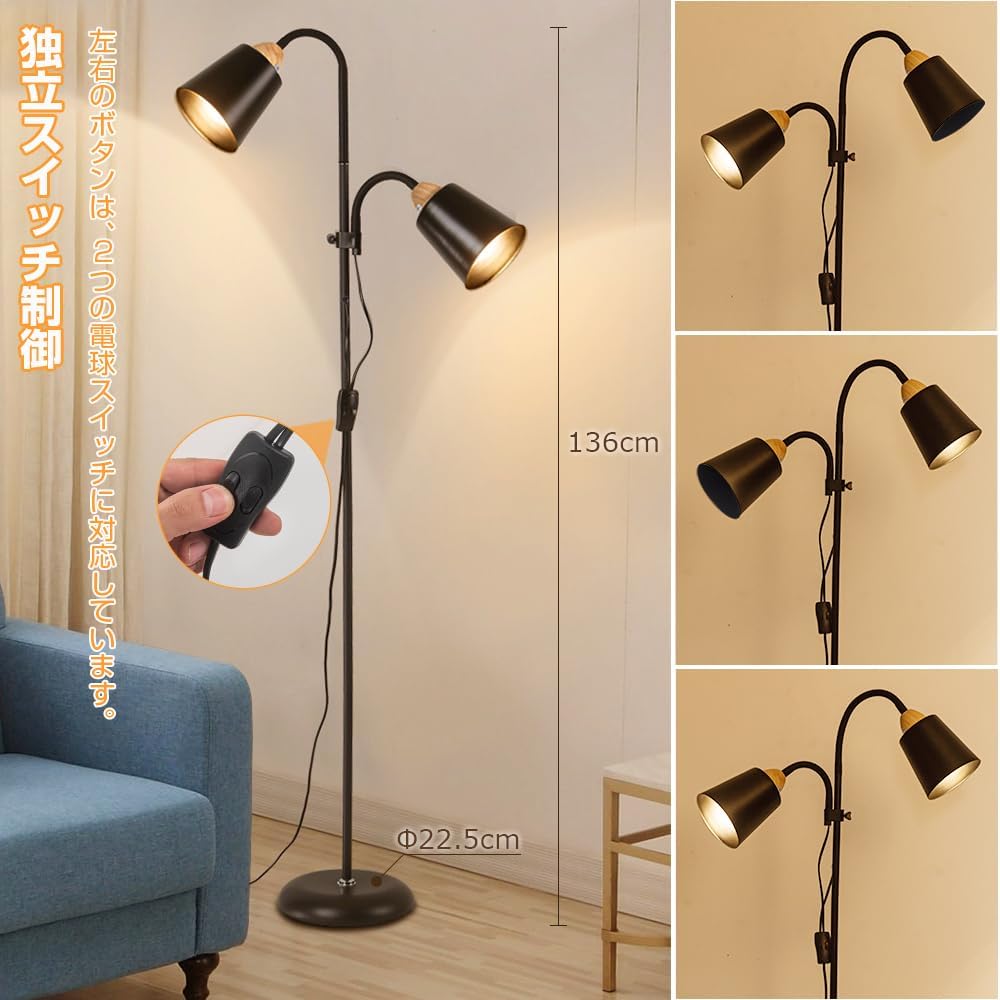 Arayuru Floor Lamp, Indirect Lighting, LED Stand Light, Interior Lighting, Par Floor Stand, Torch Type, High Brightness, Scandinavian Style, Bright
