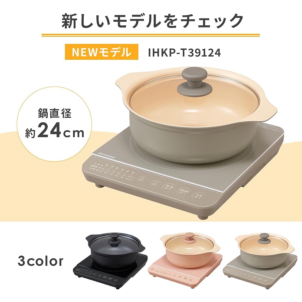 Iris Ohyama IH Stove 1 Burner IH Cooking Heater Pot Set Tabletop 1400W Brown IHKP-T3724-T