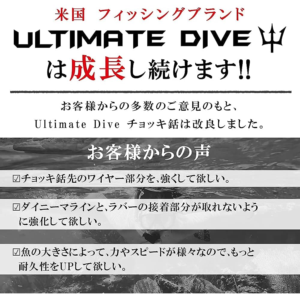 Ultimate Dive Waistcoat Harpoon Tip (45cm / Stainless Steel / 3-sided Cut Waistcoat Harpoon) High holding power to prevent prey from escaping (Rust-proofing / Thread Diameter 8mm) Fish Spearfishing Ultimate Dive Harpoon