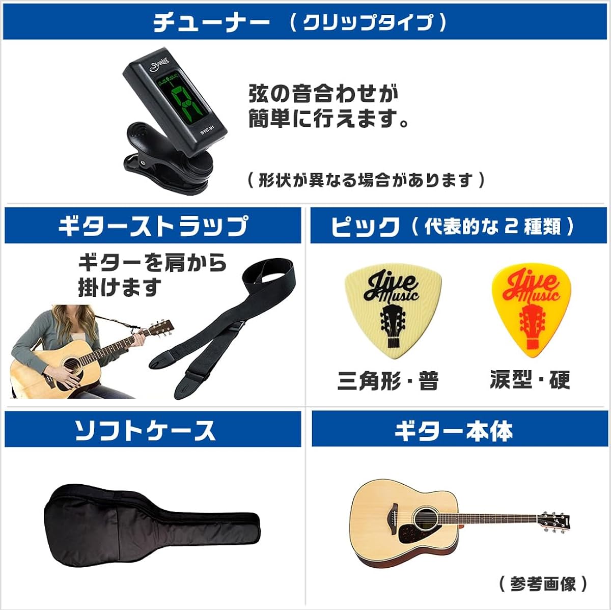 S.Yairi Acoustic Guitar Beginner Set Mini Guitar 5 Pieces S.Yairi YM-02 MH Mahogany
