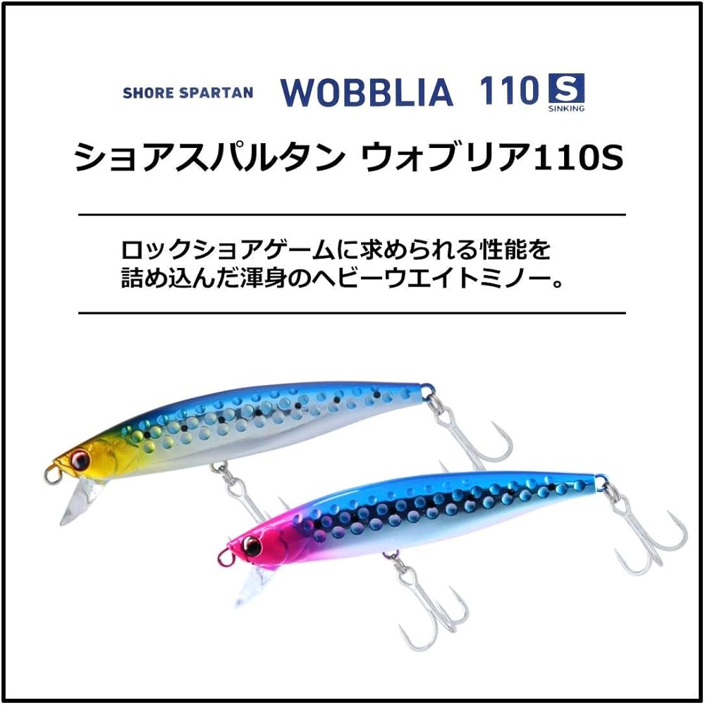 DAIWA Minnow Shore Spartan Woblia Lure