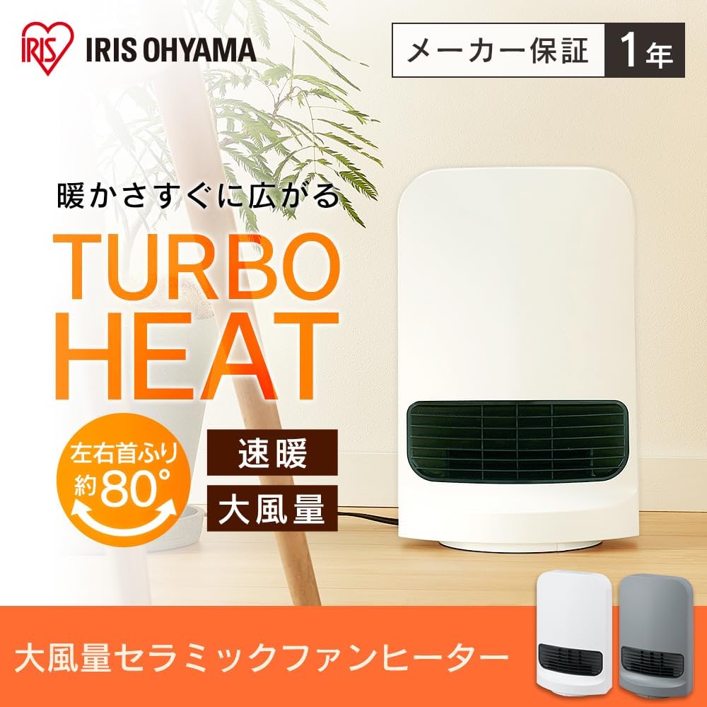 Iris Ohyama Heater, Ceramic Fan Heater, Large Air Volume, Swing Type, 600/1000W/1200W, 3 Level Temperature Adjustment, Fall Off Function, Fast Heating, Small, Compact, Prevents forgetting to turn off PCH-SW12BW, White