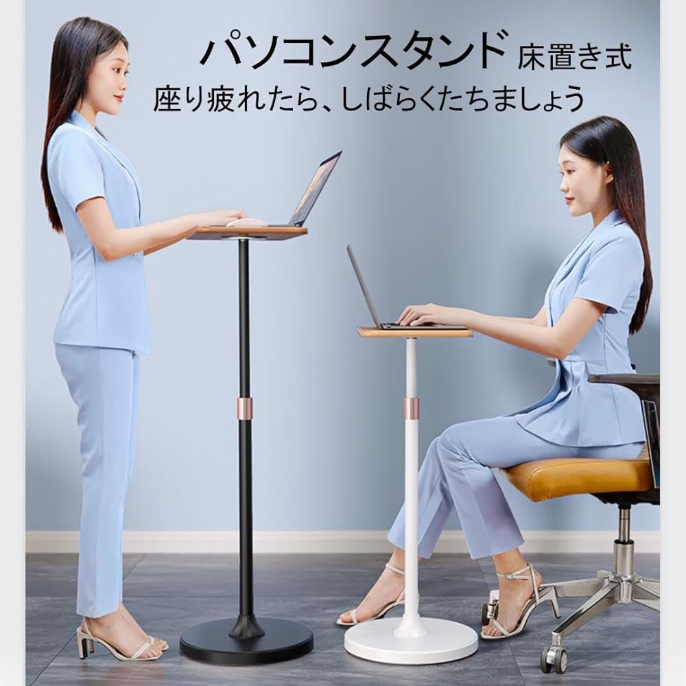 Kumosaga Laptop Stand, Floor Stand, with Wooden Tray, Computer Base, Side Table, Laptop Stand, Aluminum Alloy, Adjustable Height, 27.6 - 47.2 inches (70 - 120 cm), Can Be Extended, Can Be Used As