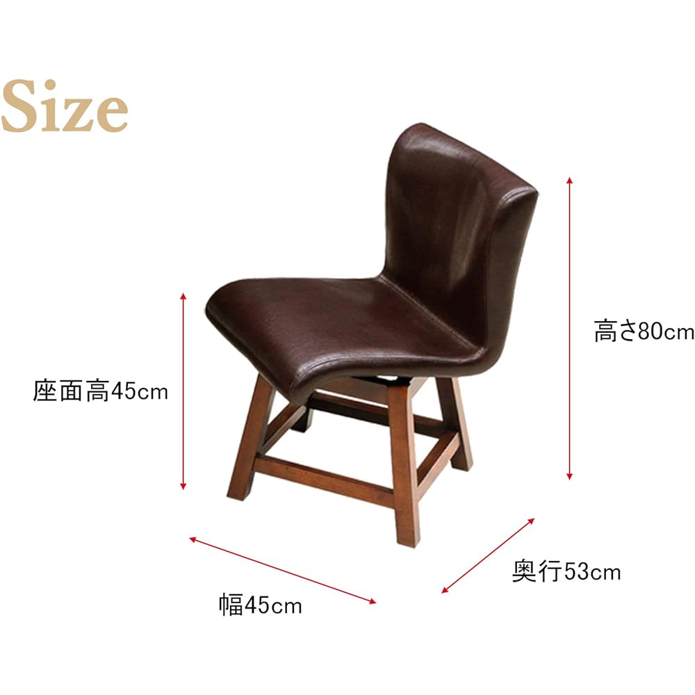 Okawa Furniture Seki Furniture Dining Chair Seat/Synthetic Leather Brown Color 235861