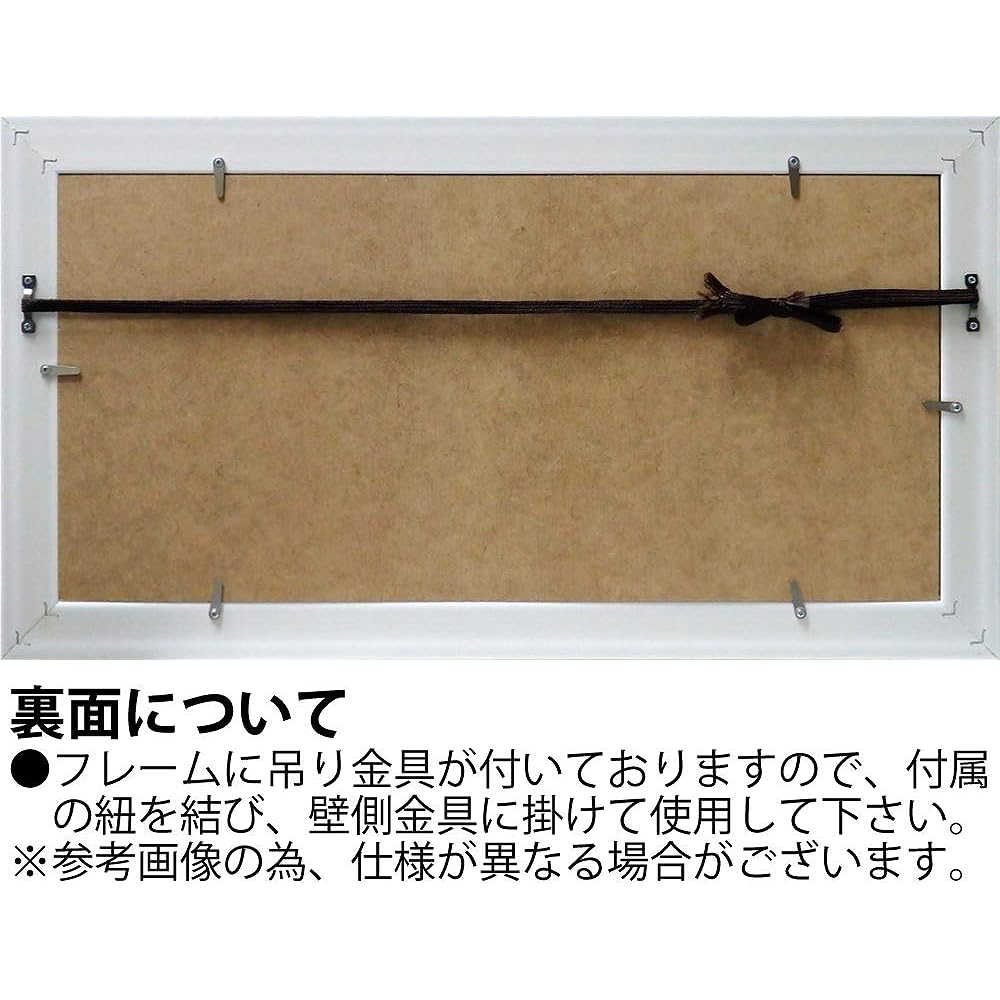 U-Power Art Frame/Modern Contemporary Multi Weight: Approx. 1.1kg Kurinoki Harumi Print (Gigley) KH-10156