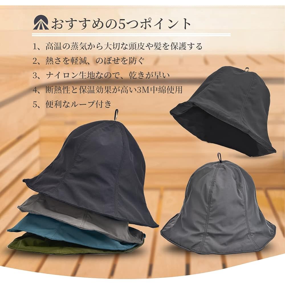 [ORIENEX] Sauna Hat, Sauna Goods, Sauna Cap, Washable, Hot Spring Lifestyle, Large Size, Unisex, Towel Cap, Sauna Hat