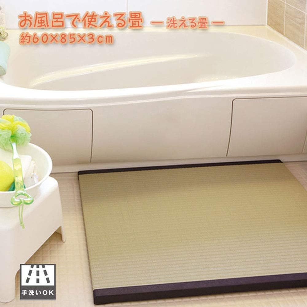 Ooshimaya Bathroom Tatami, Washable Resin Material, Antibacterial Deodorizing, Fall Prevention, Anti-Slip Floor, Natural, Approx. 60 x 85 x 3 cm