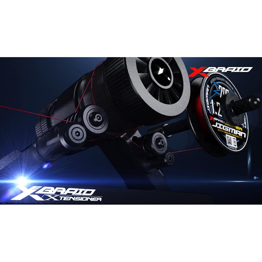 XBRAID XTENSIONER